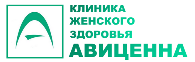 Авиценна междуреченский. Клиника женского здоровья Екатеринбург. Посацкая Елена Васильевна маммолог. Авицена клиника Назрань Авиценна. Клиника женского здоровья на карте.